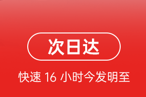 济南航空物流航空货运 航空货运