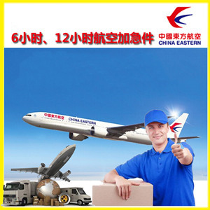 济南航空物流公司谈空运的四大作用是什么